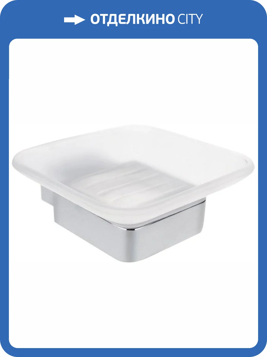 Мыльница Bemeta Via 135008022 фото 4