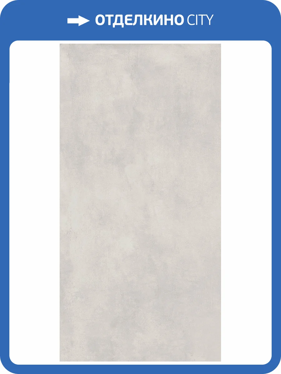 Керамогранит Arcadia Ceramica Cementum RT7002-A Bianco Matt Rustic 60x120 фото 15