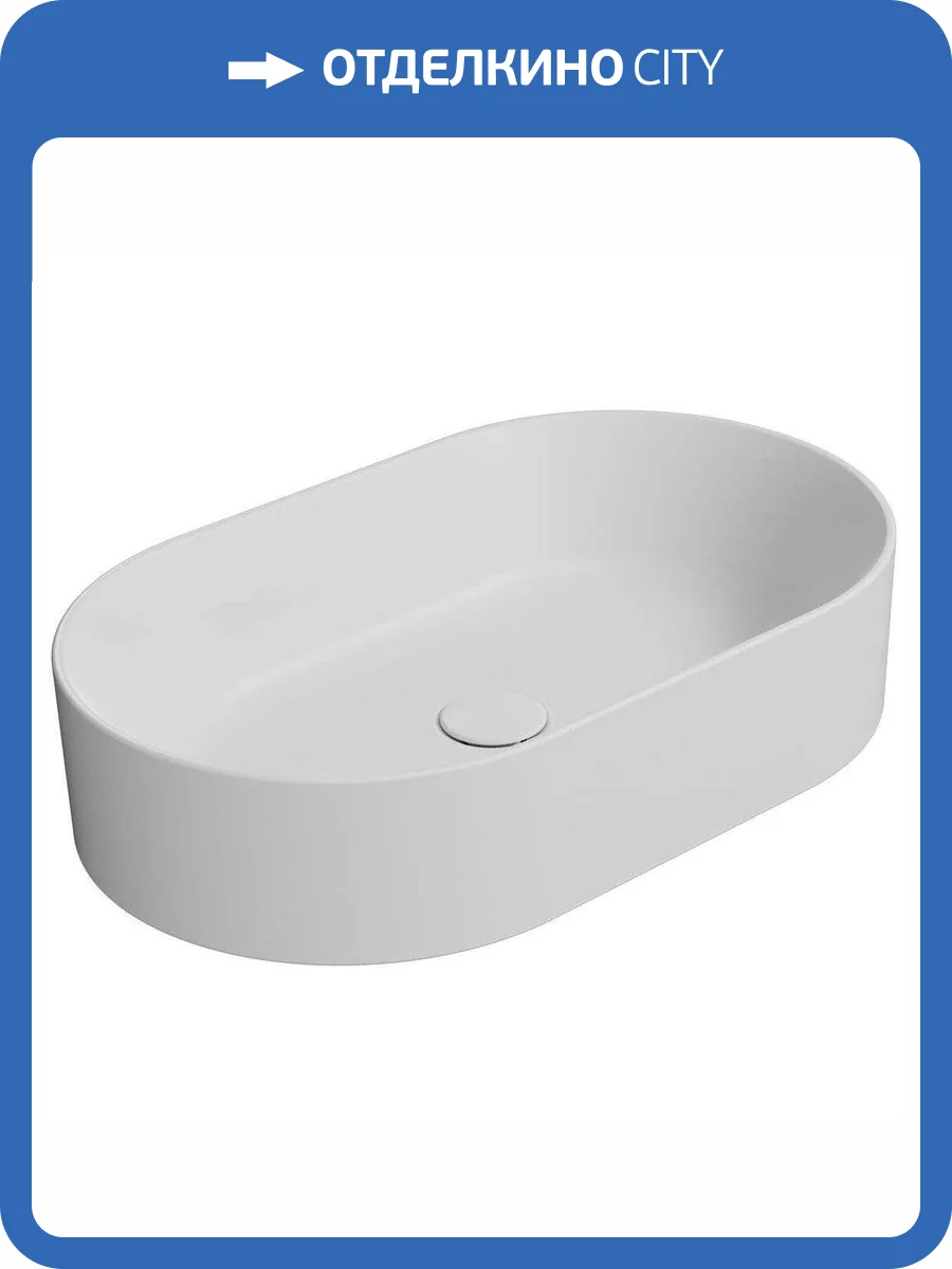 Раковина GSI Kube X 945809 60 см, белая матовая фото 5