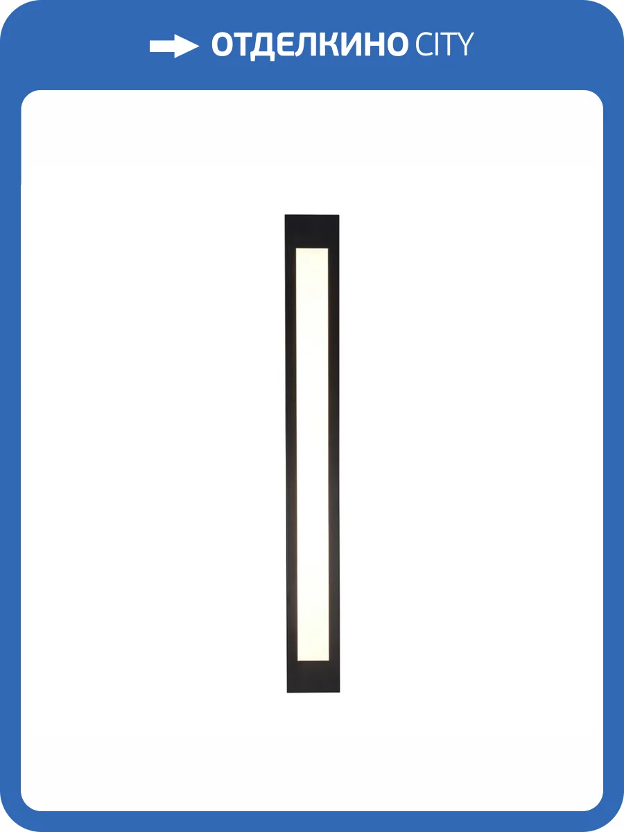 Настенный светильник Favourite Meridiem 4004-2W фото 8