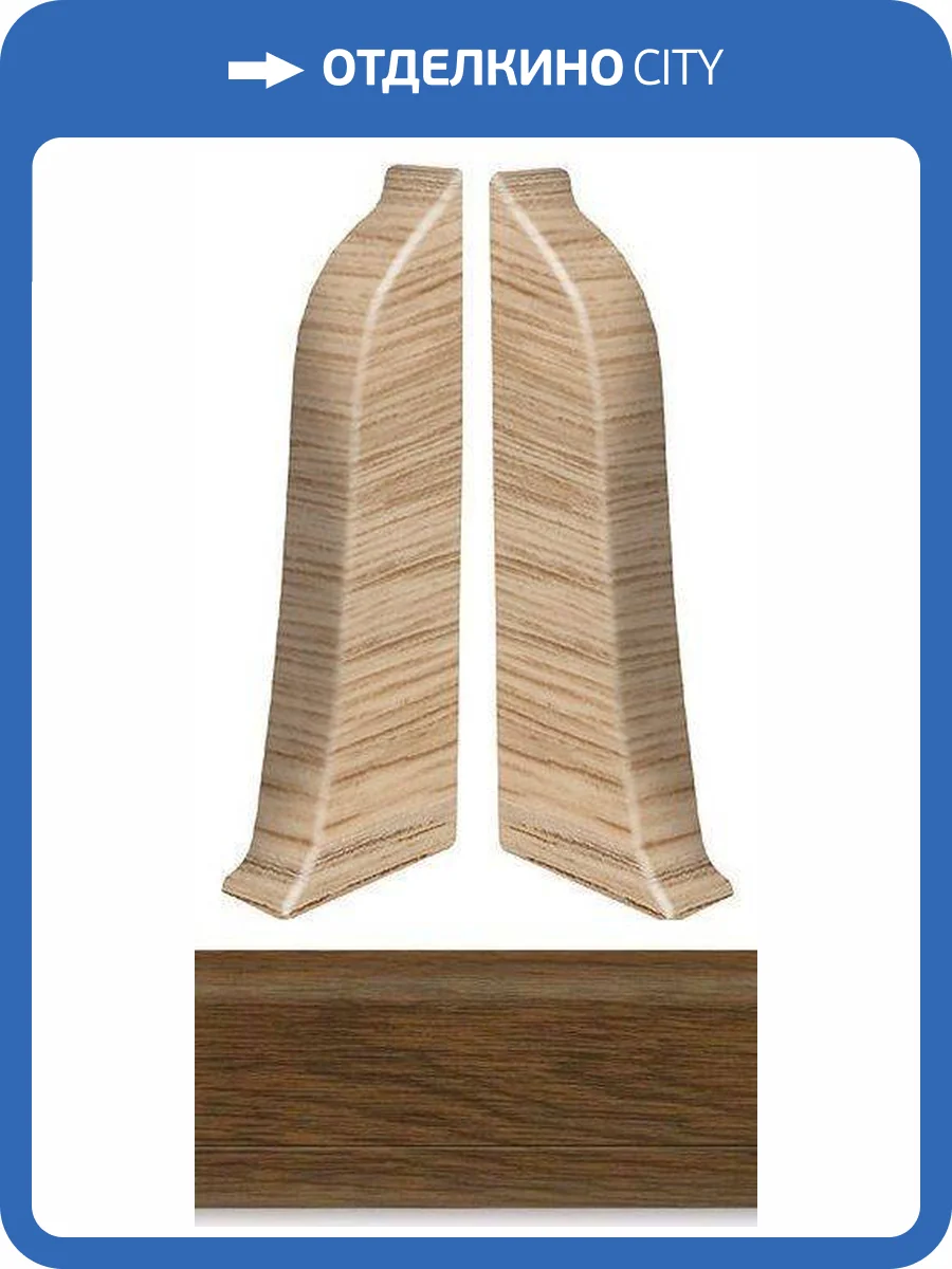 Tarkett SD60 заглушка (пара правая/левая) ПВХ 239 Tanzanian Wenge (Танзания Венге) 2шт фото 2