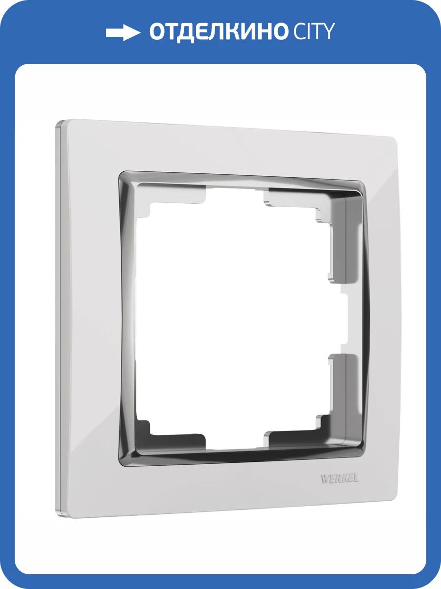 Рамка Werkel Snabb W0011901 фото 4