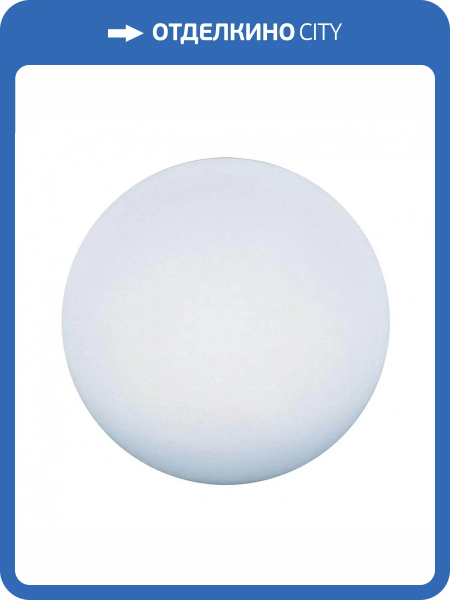 Уличный светодиодный светильник Uniel ULG-R001 020/RGB IP65 Ball UL-00003301 фото 3