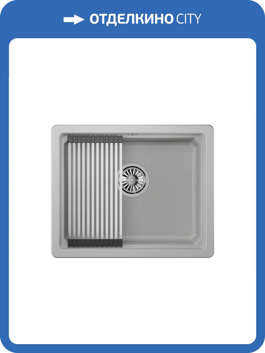 Мойка кухонная Granula Kitchen Space KS-5501U арктик фото 9