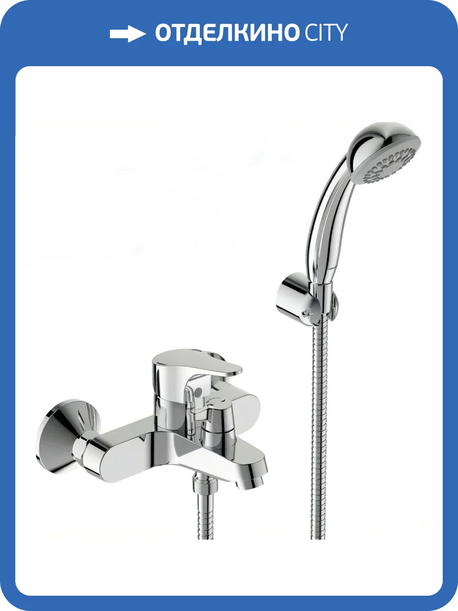 Смеситель для ванны Vidima Next BA371AA фото 3