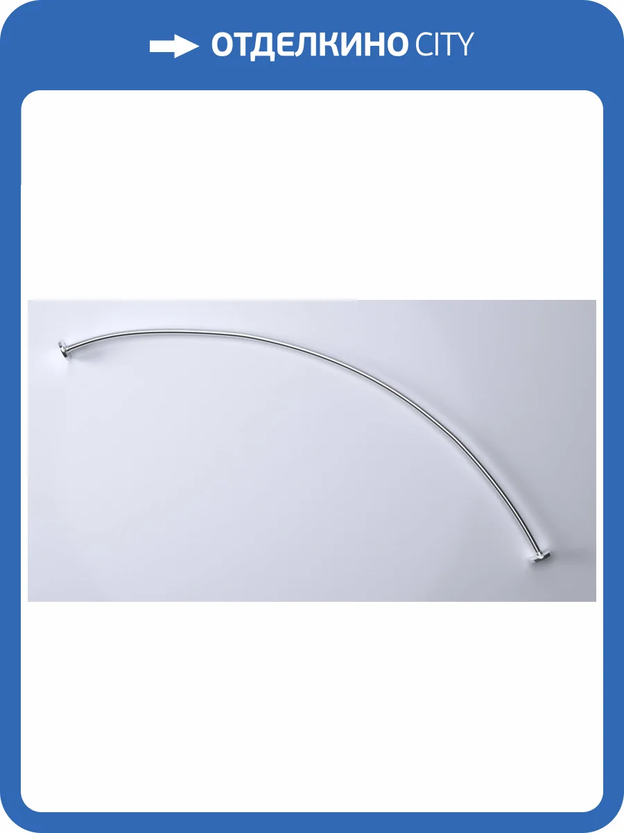 Карниз для ванны 1MarKa Piccolo 05пк1575 1500x750 фото 2