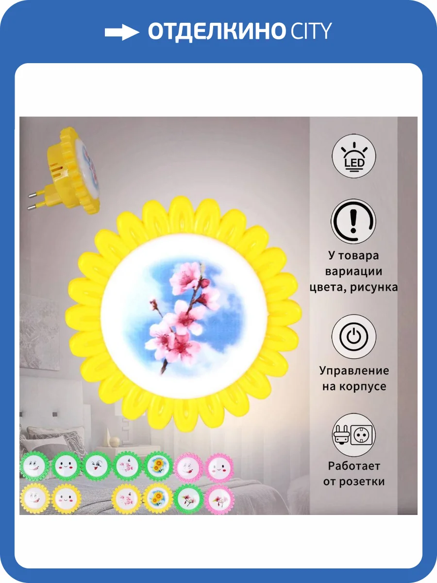 Ночник Reluce 11111-0.2-01 фото 9