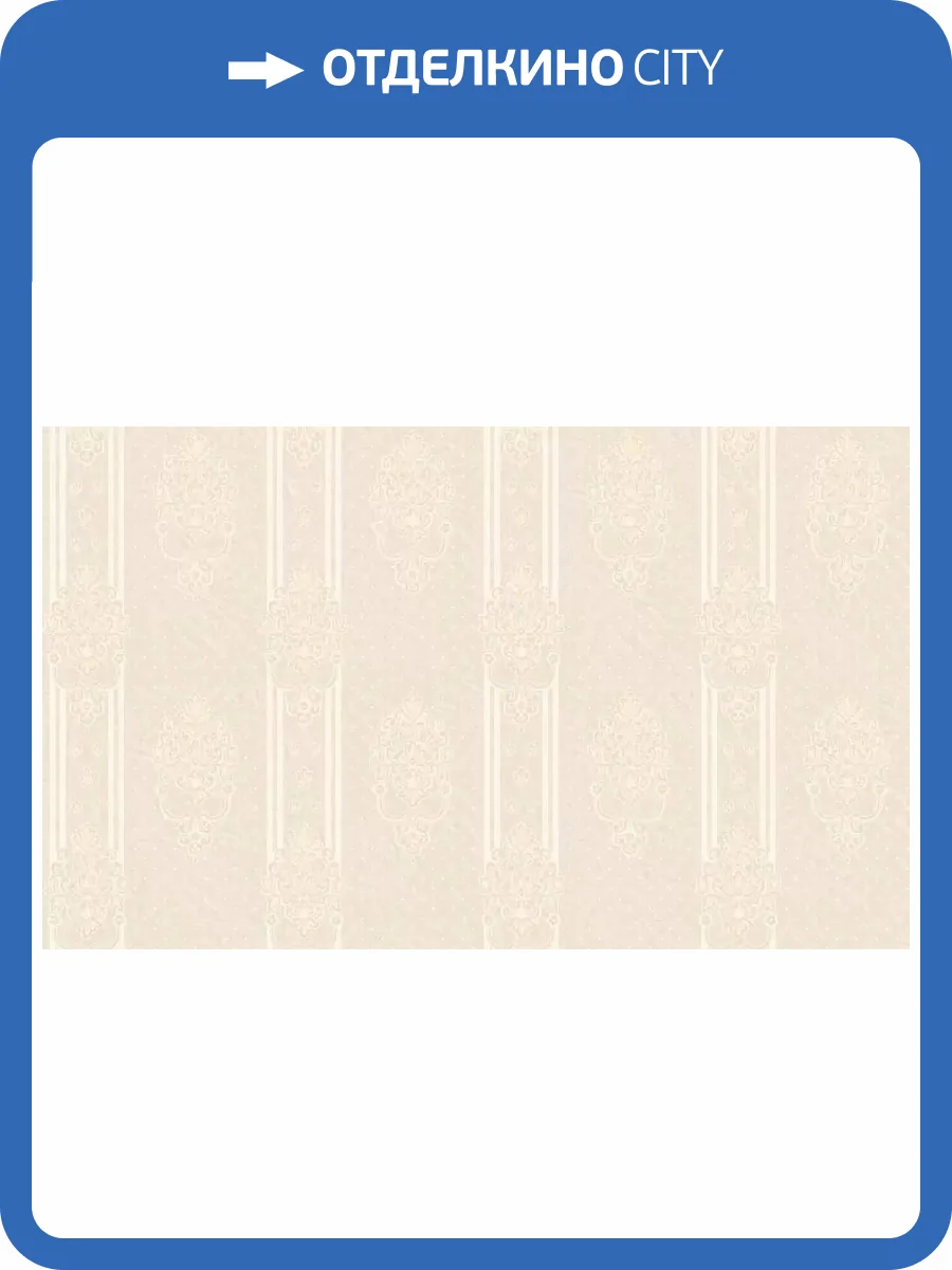 Обои Roberto Borzagi King 90111-3 фото 2