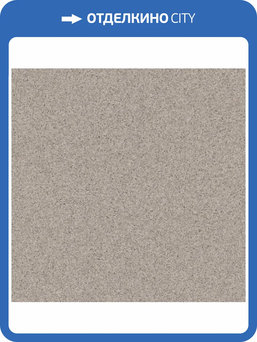 Транспортное ПВХ покрытие Tarkett Primo Plus Marine (Примо Плюс Марин) 313 (рулон: 2x23=46 м2) фото 3