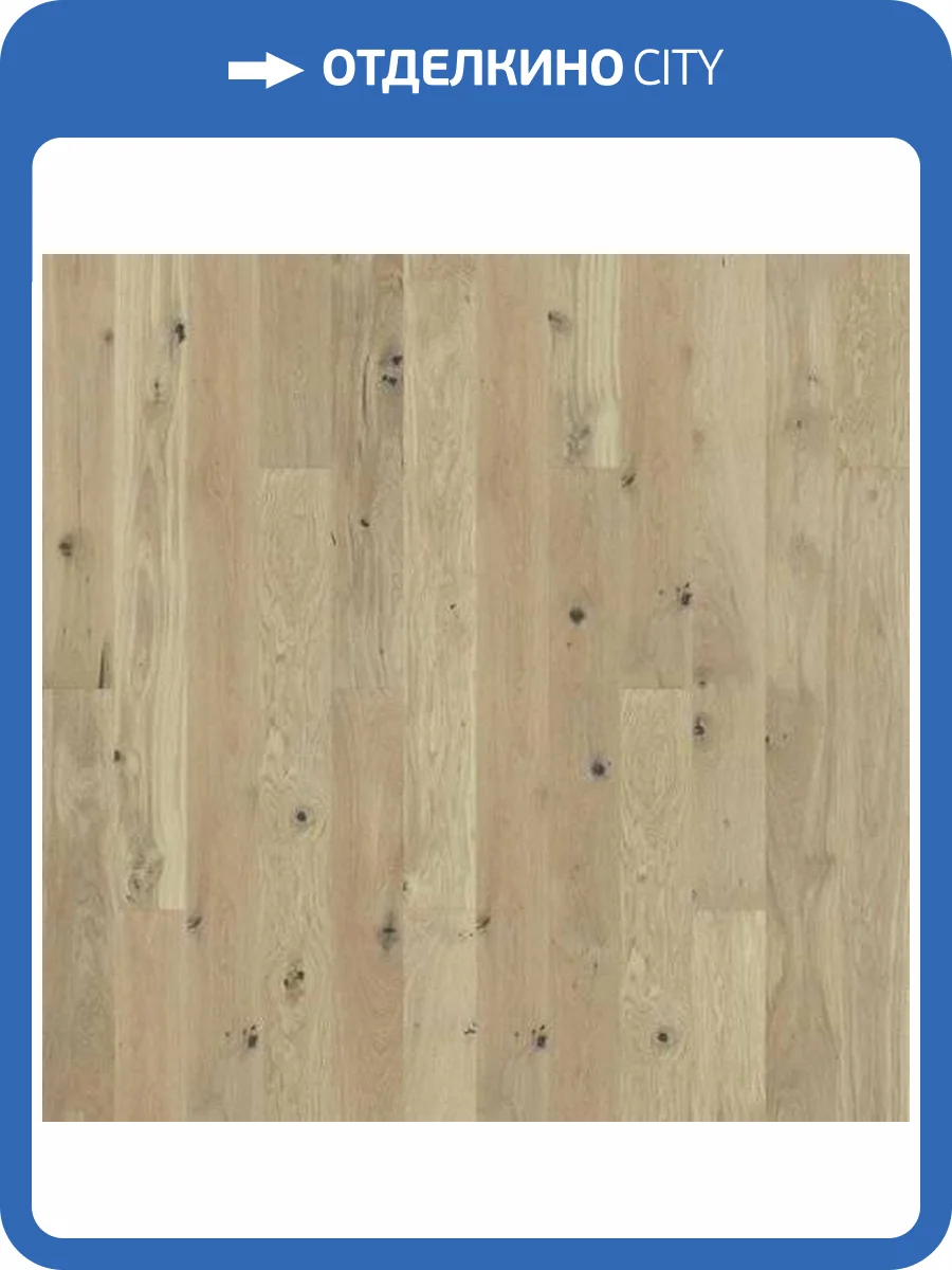 Паркетная доска Barlinek Pure Line 1WG000740 Дуб Mont Blanc Grande 2200x180x14 фото 3