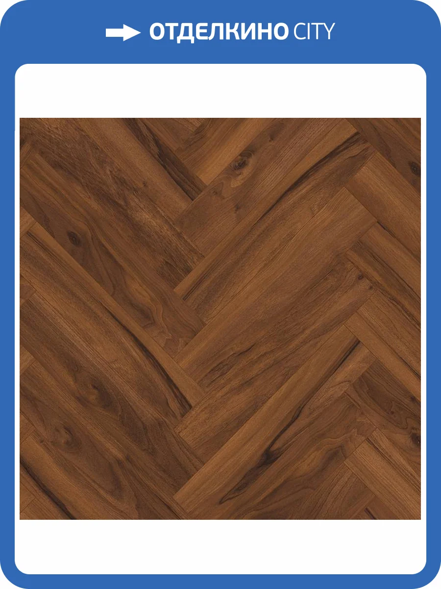 Ламинат Classen Manor 8/33 4V 63061 Меттрей 643x131 фото 2