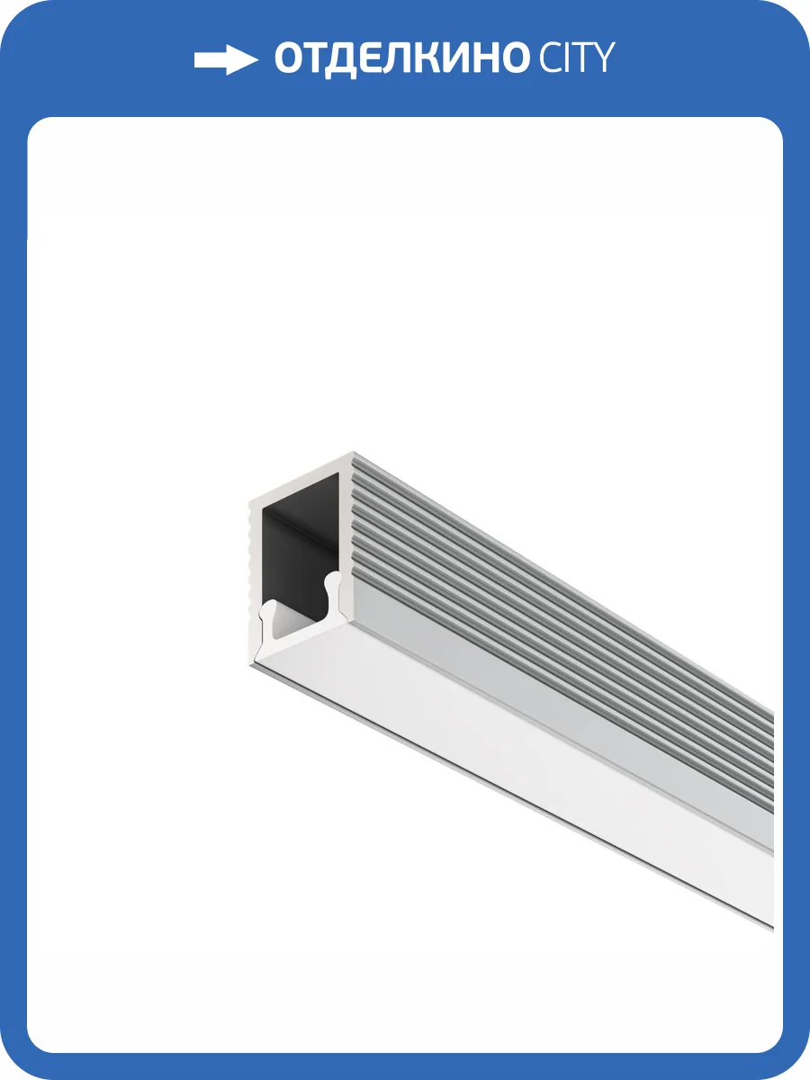 Алюминиевый профиль Led Strip ALM-0809-S-2M фото 3