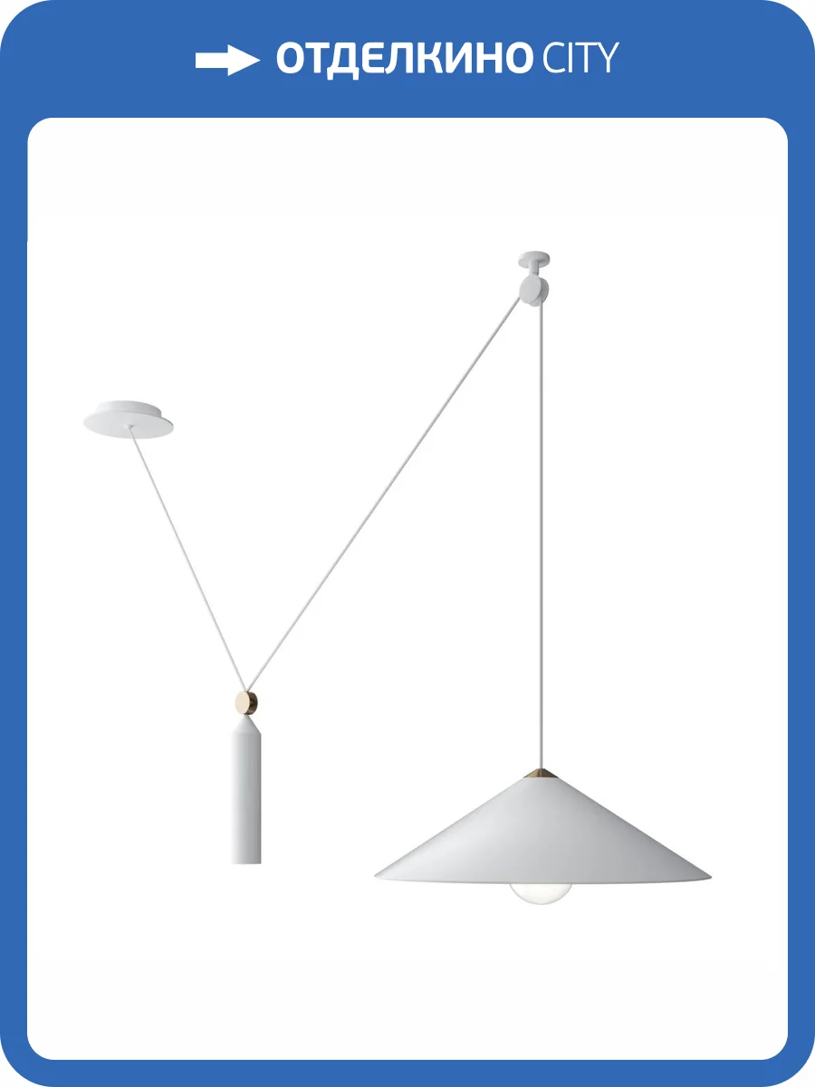 Подвесной светильник Technical Peso P080PL-01W фото 3