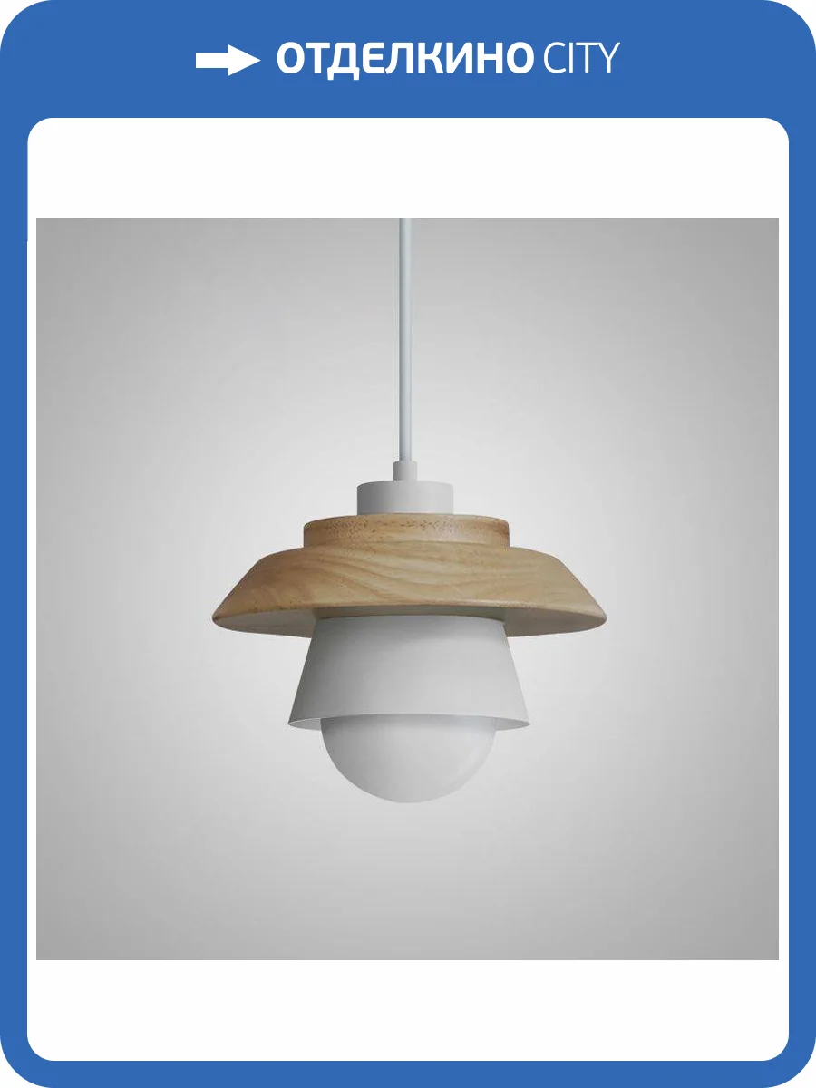 Подвесной светильник Imperium Loft Eco 178161-26 фото 20