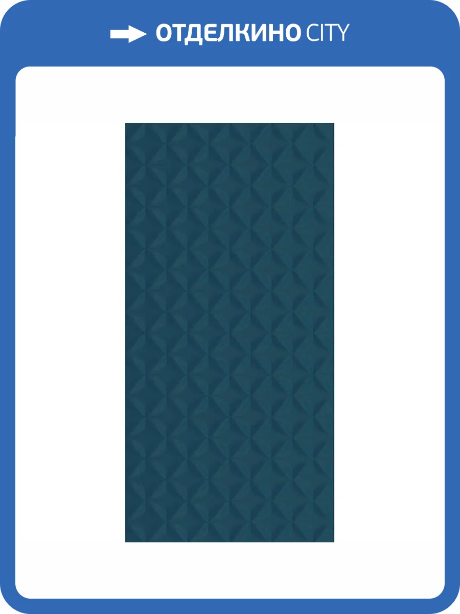 Керамическая плитка Creto Pastel NRL_P0022 Waffle Blue 30x60 фото 4