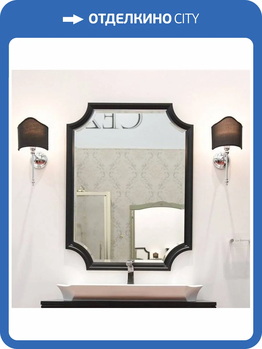 Зеркало Aqwella 5 stars LaDonna черное фото 5