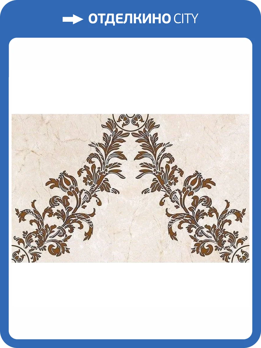 Декор Belleza Калинка 04-01-1-09-03-15-650-0 25x40 фото 2