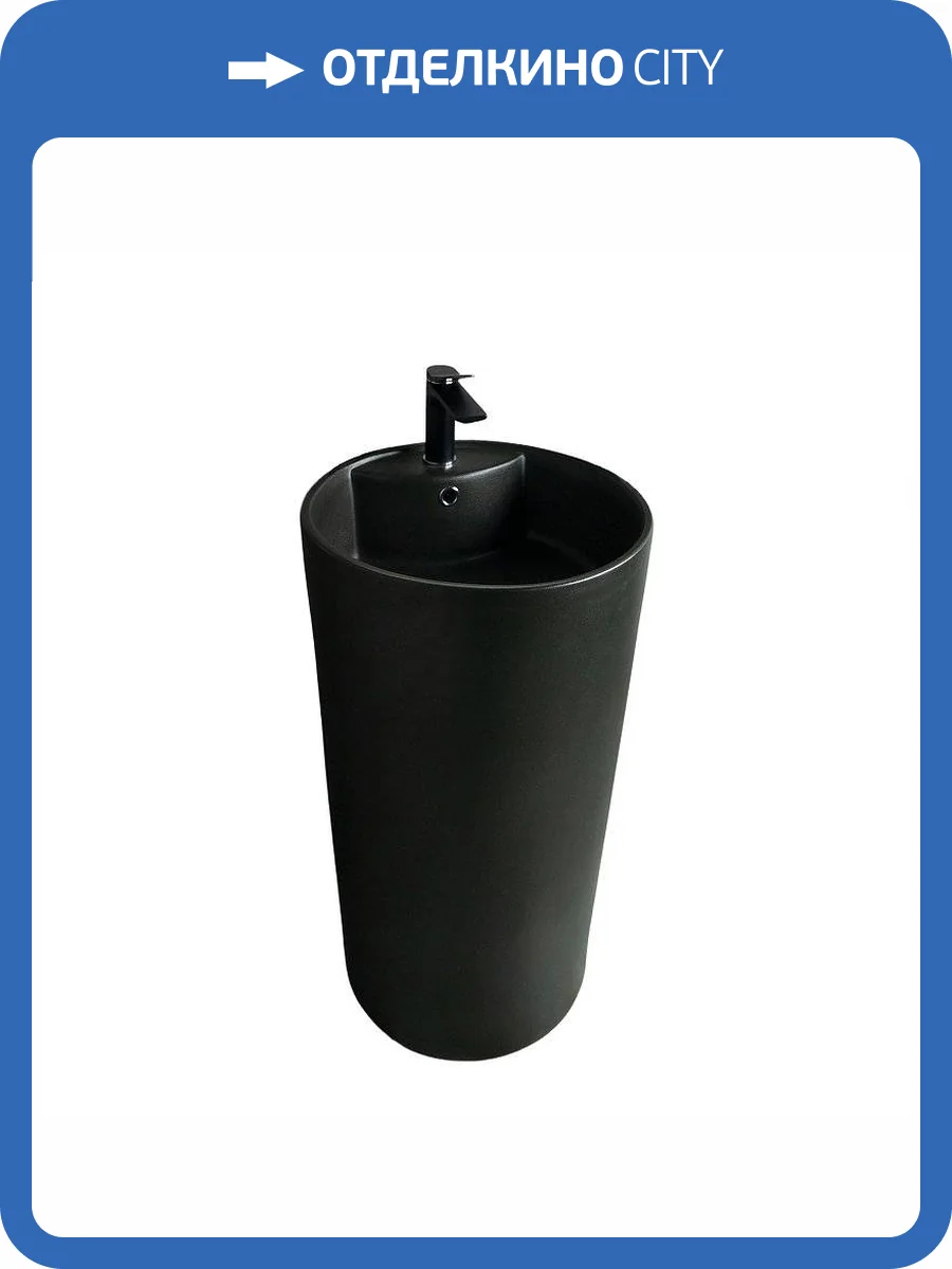 Раковина Gid Autonomo 81109 Nb135bg 45 см, черная фото 9