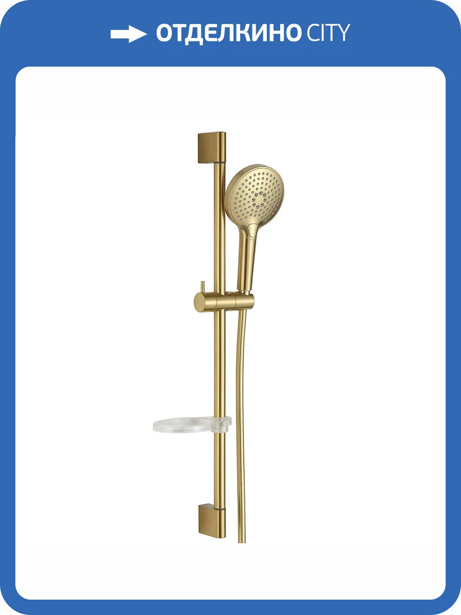 Душевой гарнитур AQUAme AQM8101GG золотой глянцевый фото 3