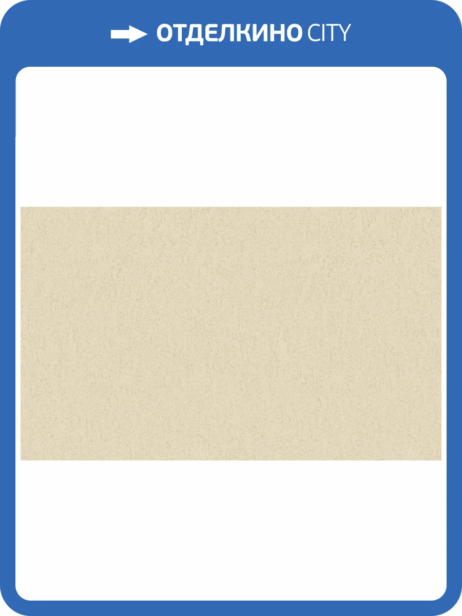 Обои флизелиновые Bruno Zoff Silver 60118-3 фото 3