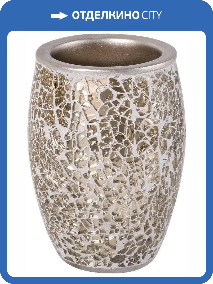 Стакан Fixsen Deco FX-280-3 фото 4