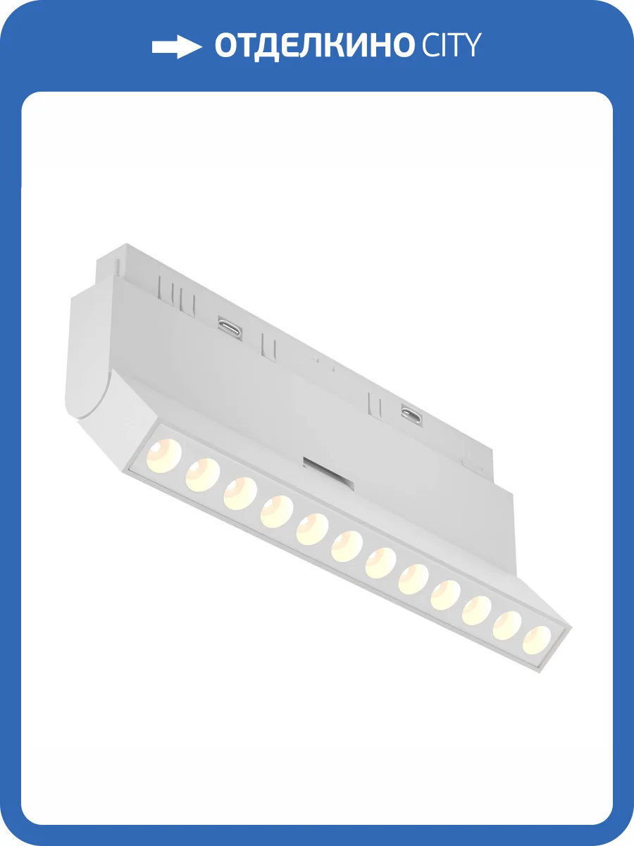 Трековый светильник Maytoni Exility TR033-4-12WTW-M-DSZ-W фото 11