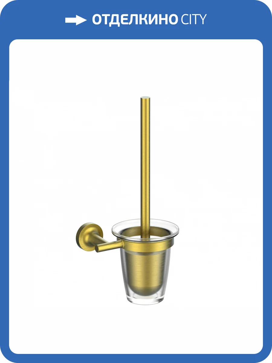 Ершик Wonzon & Woghand Simple WW-6529-BG брашированное золото фото 3