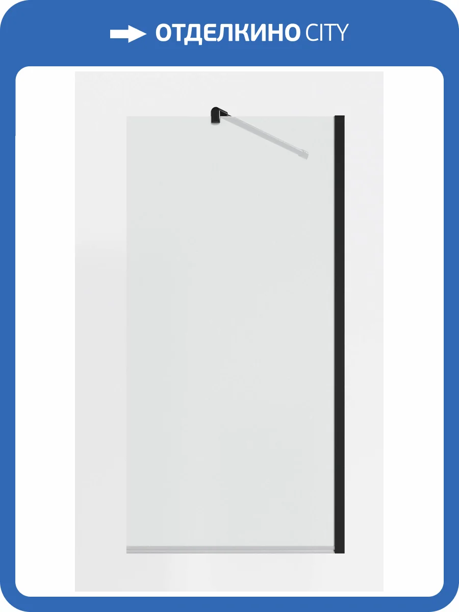 Шторка на ванну Timo TC-90/03C-8 профиль черный, стекло прозрачное, 90x140 фото 7