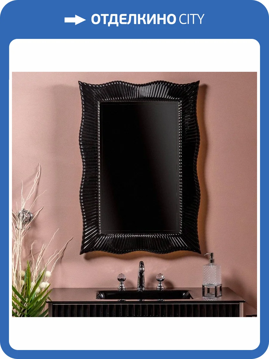 Зеркало Armadi Art NeoArt Soho 70 черное, с подсветкой фото 5