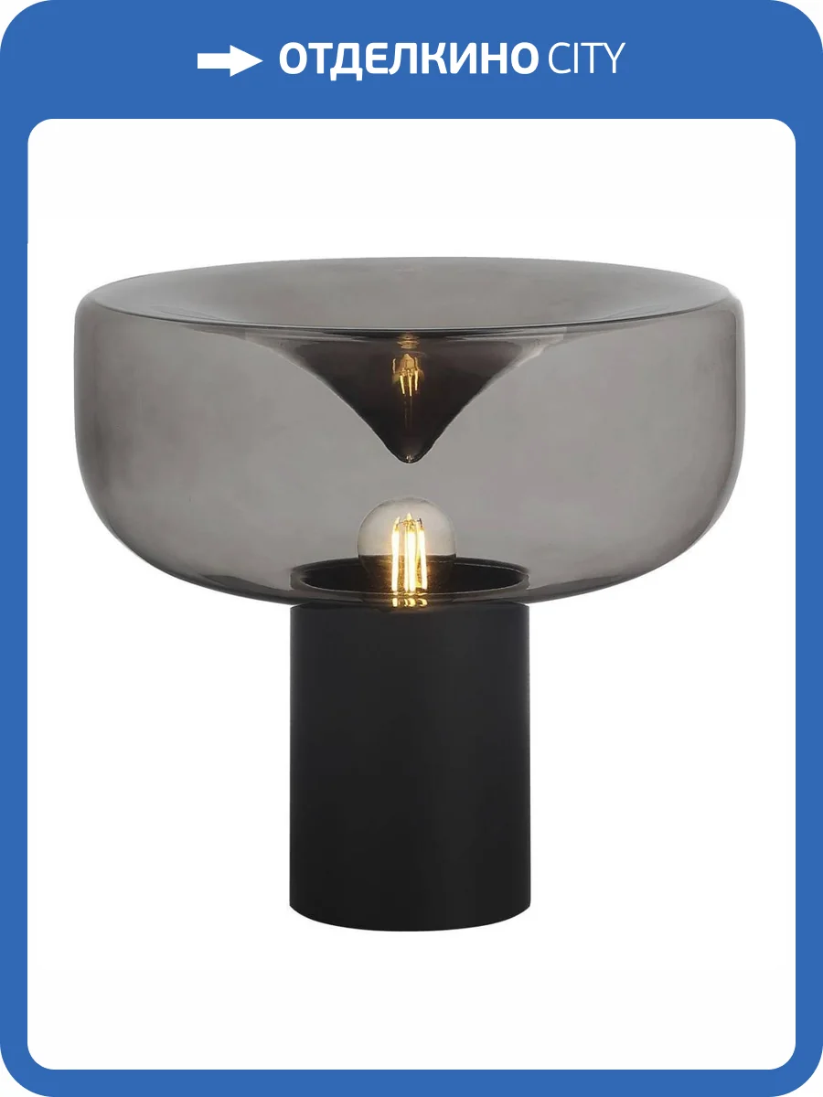 Настольная лампа ST Luce Ripple SL6014.404.01 фото 5