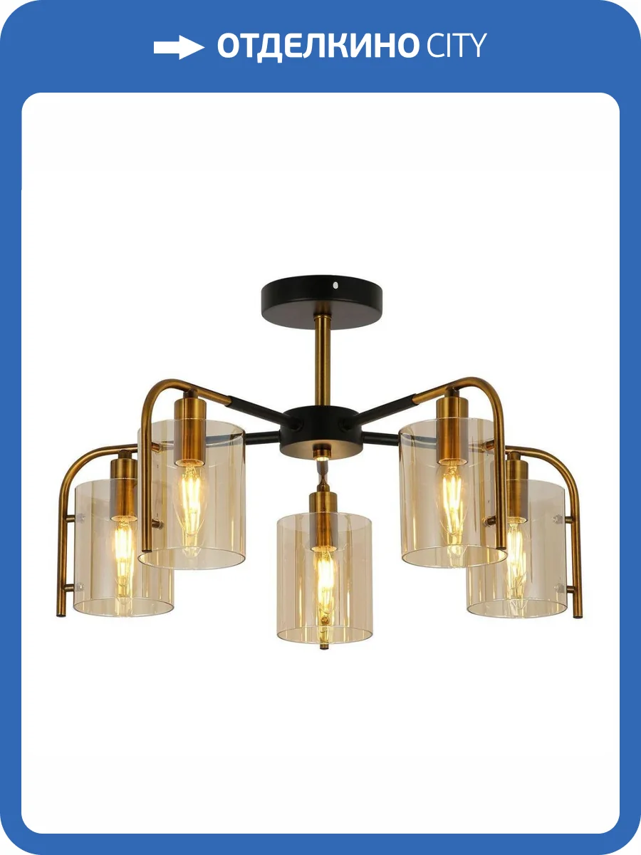 Потолочная люстра Escada 671 671/5P фото 2