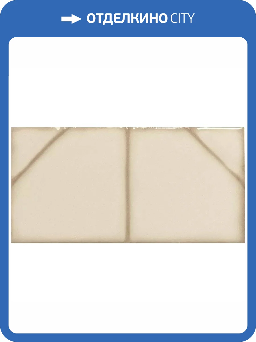 Декор WOW Yoko 134633 Origami Daisy 6.2x12.5 фото 6