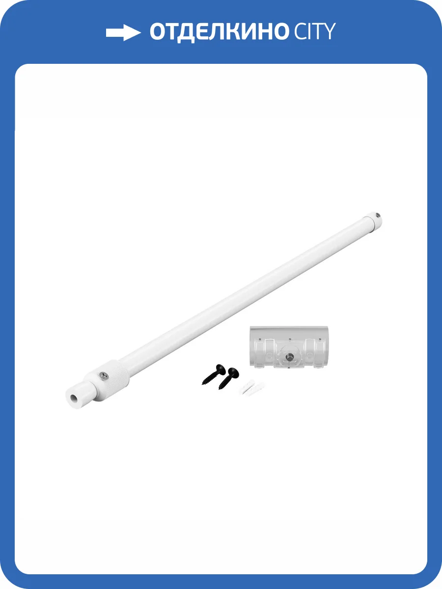 Жесткий телескопический подвес Led Strip 20326 фото 4