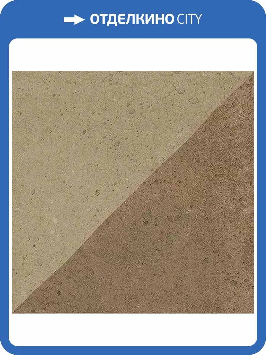 Керамическая плитка Vives Root 3422 Endo Chipper 13x13 фото 4