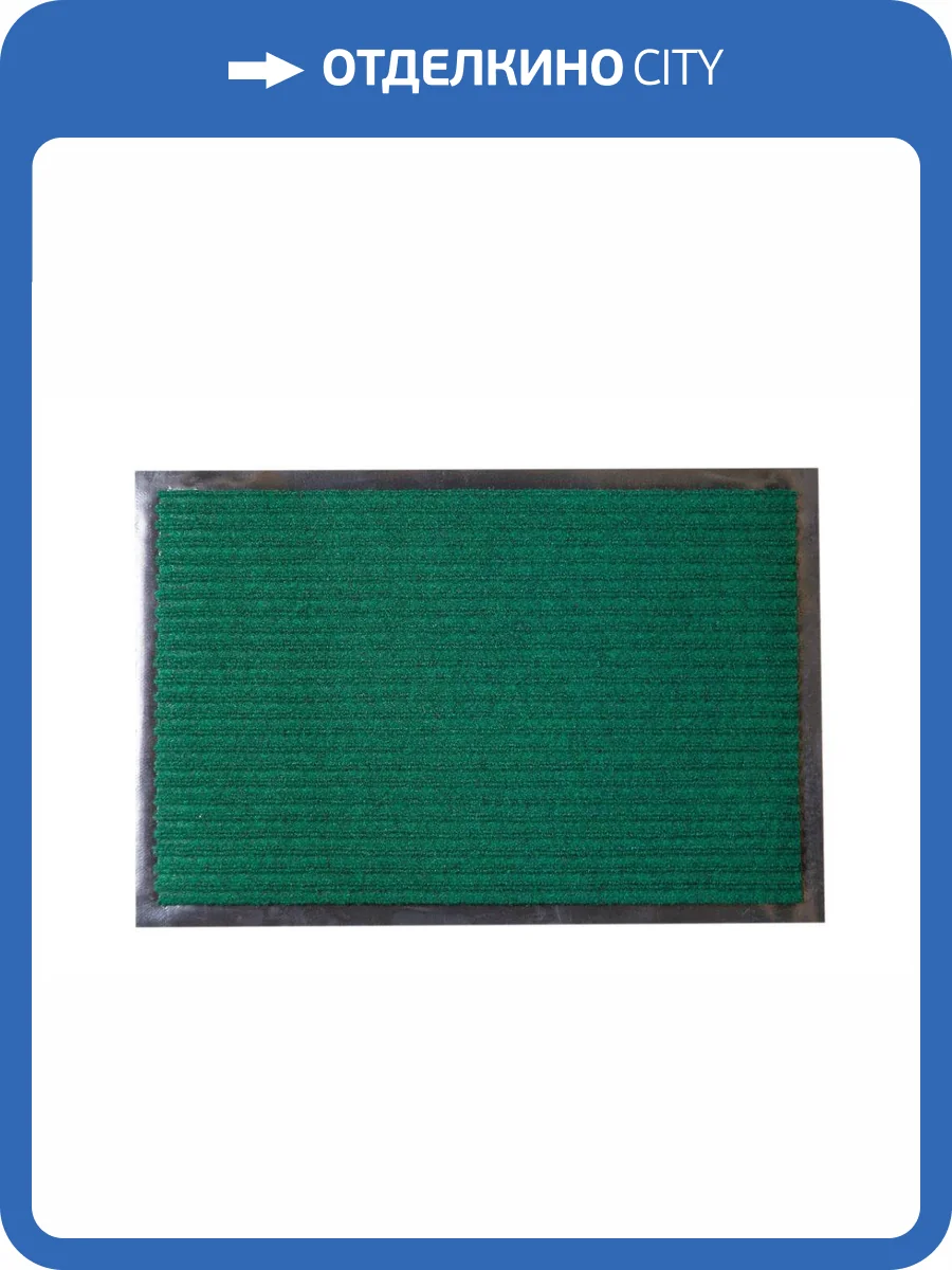 Влаговпитывающий коврик Двухполосный 60х90 зеленый фото 4