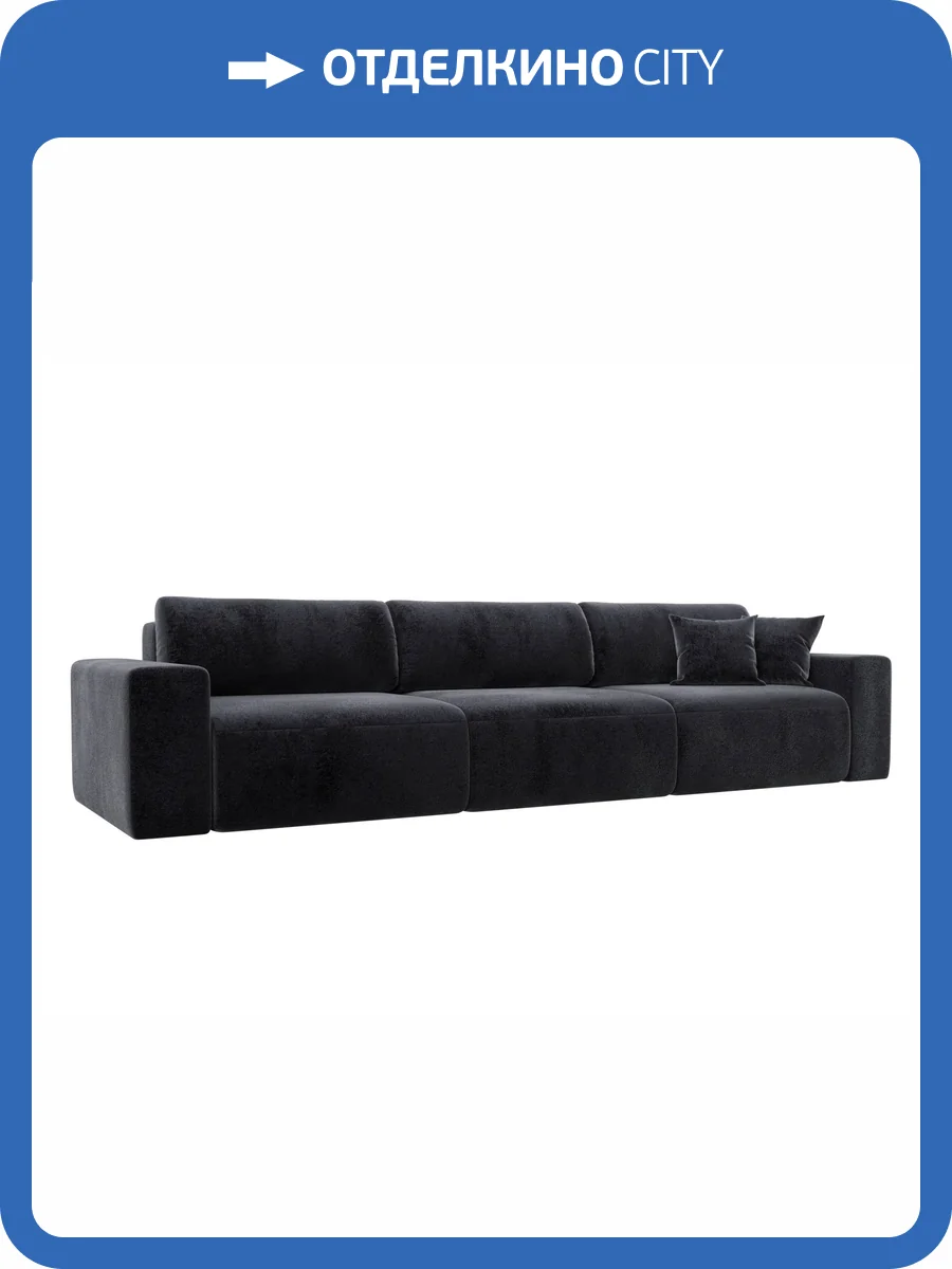 Прямой диван Лига Диванов Лига-036 НПБ Классик Лонг 127683 TOWER 11 темно-серый фото 11