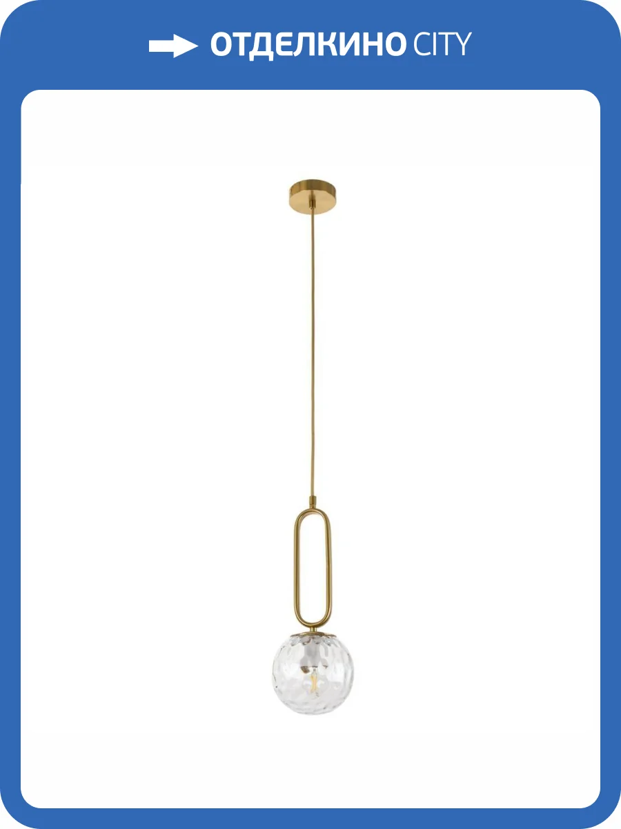 Подвесной светильник MyFar Pierre MR1165-1P фото 5