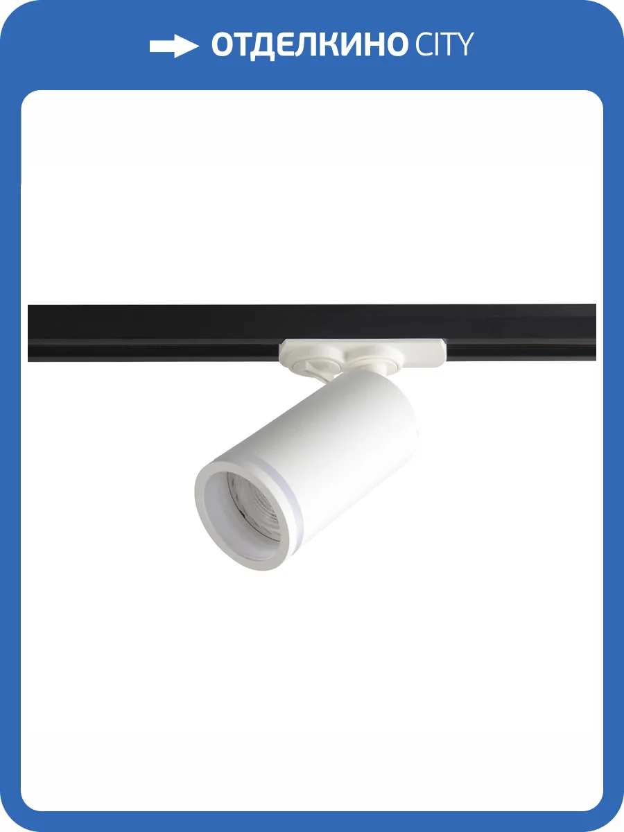 Светильник однофазный Crystal Lux CLT 0.31 019 WH фото 6