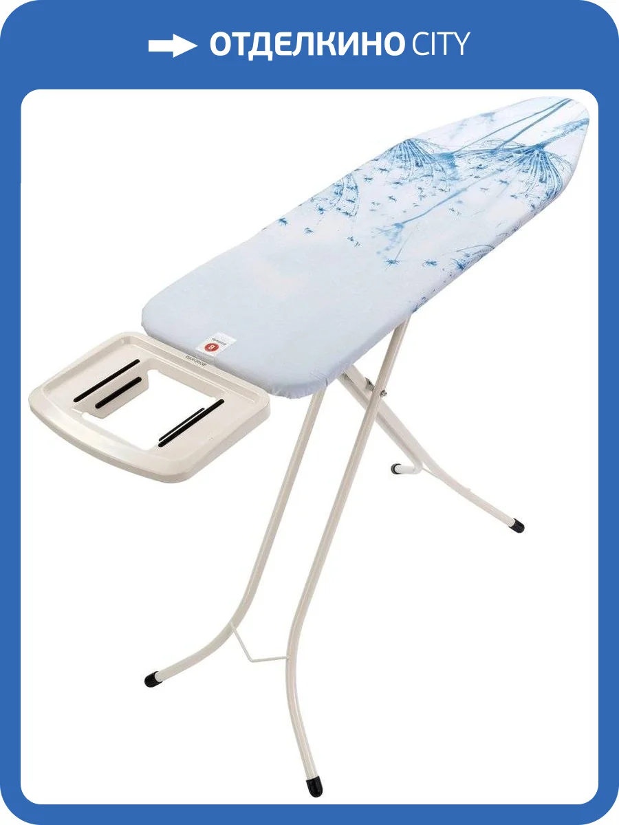 Гладильная доска Brabantia B 108822 124х38 цветок хлопка фото 8