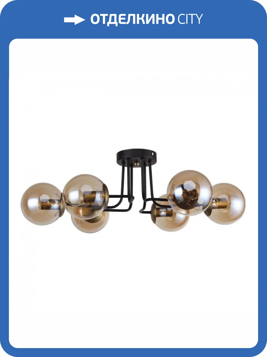 Потолочная люстра F-Promo Modestus 2344-6U фото 5