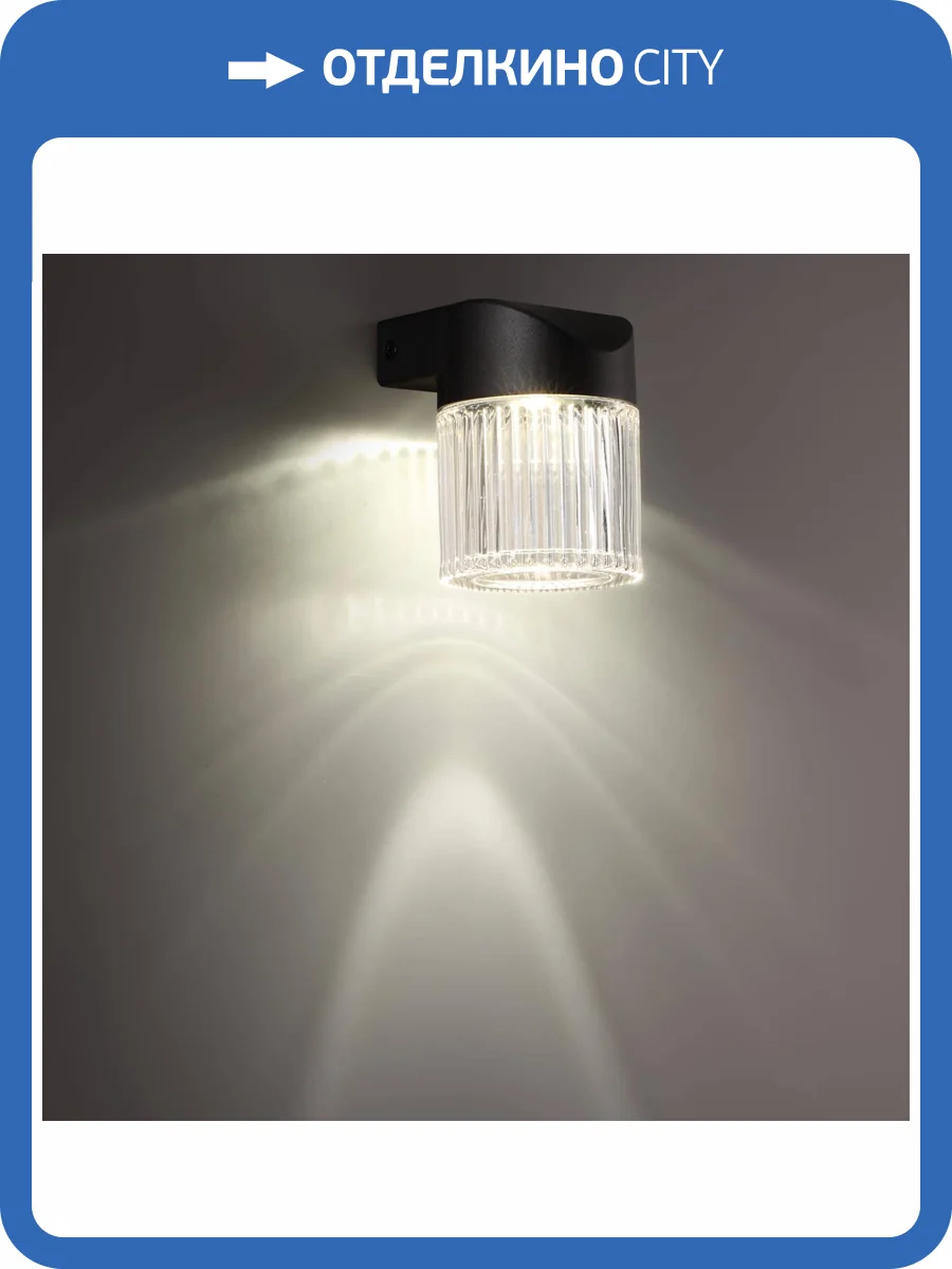 Уличный настенный светильник Novotech Street Estima 359291 фото 6