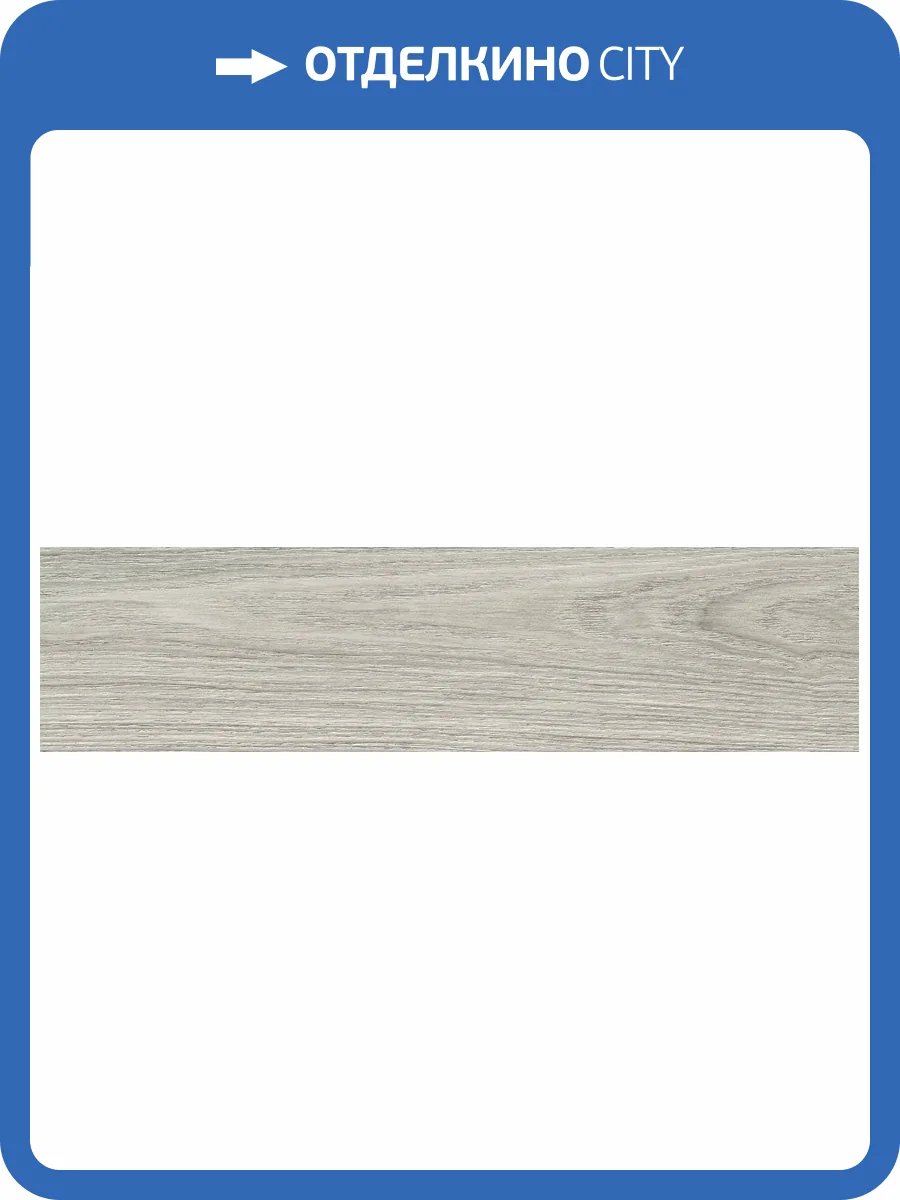 Керамогранит New Trend Aspen GP1560ASP25 Graphite Sugar 151x602 фото 21