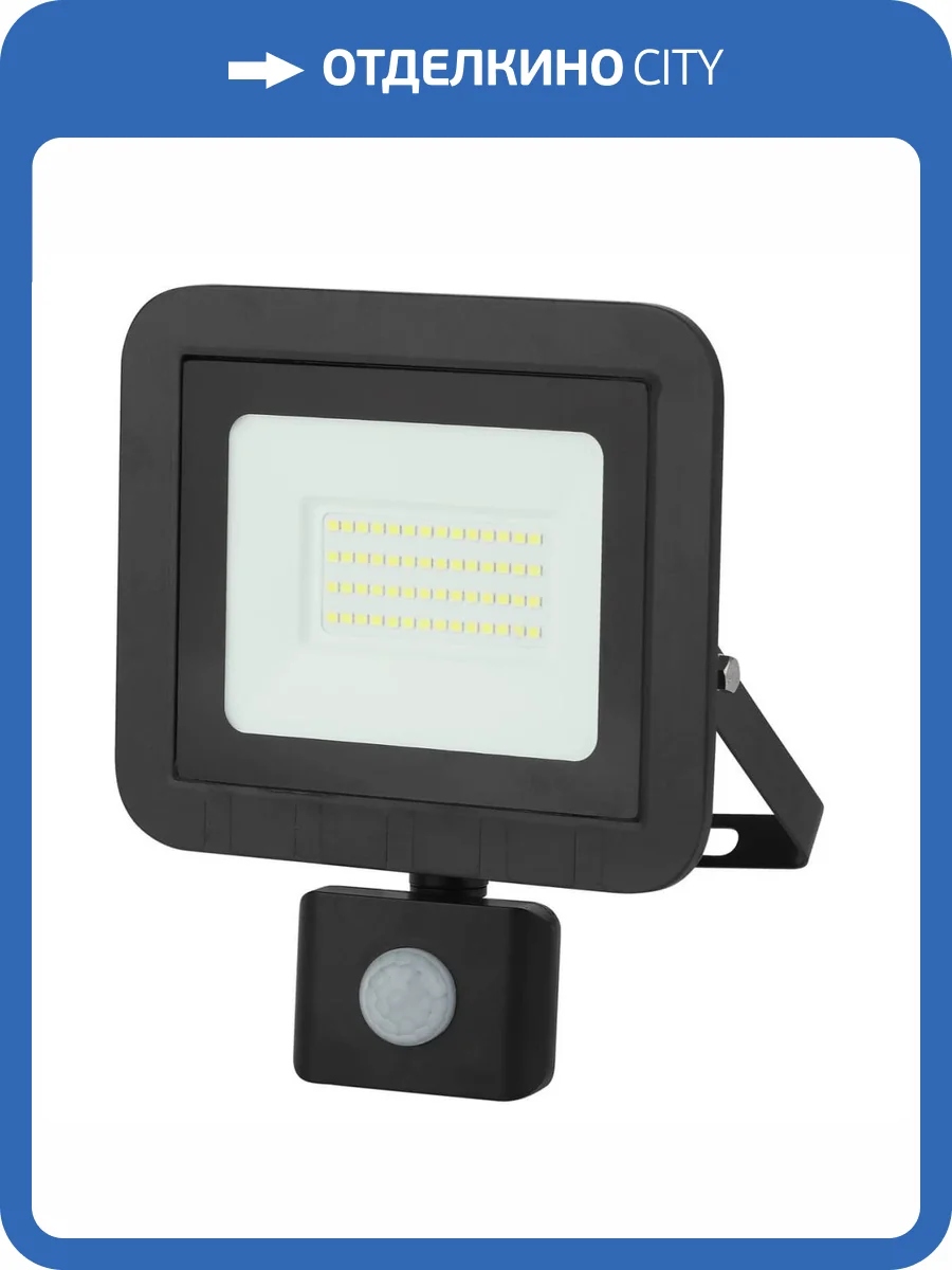 Прожектор ЭРА 50W LPR-041-2-65K-050 Б0043587 фото 2