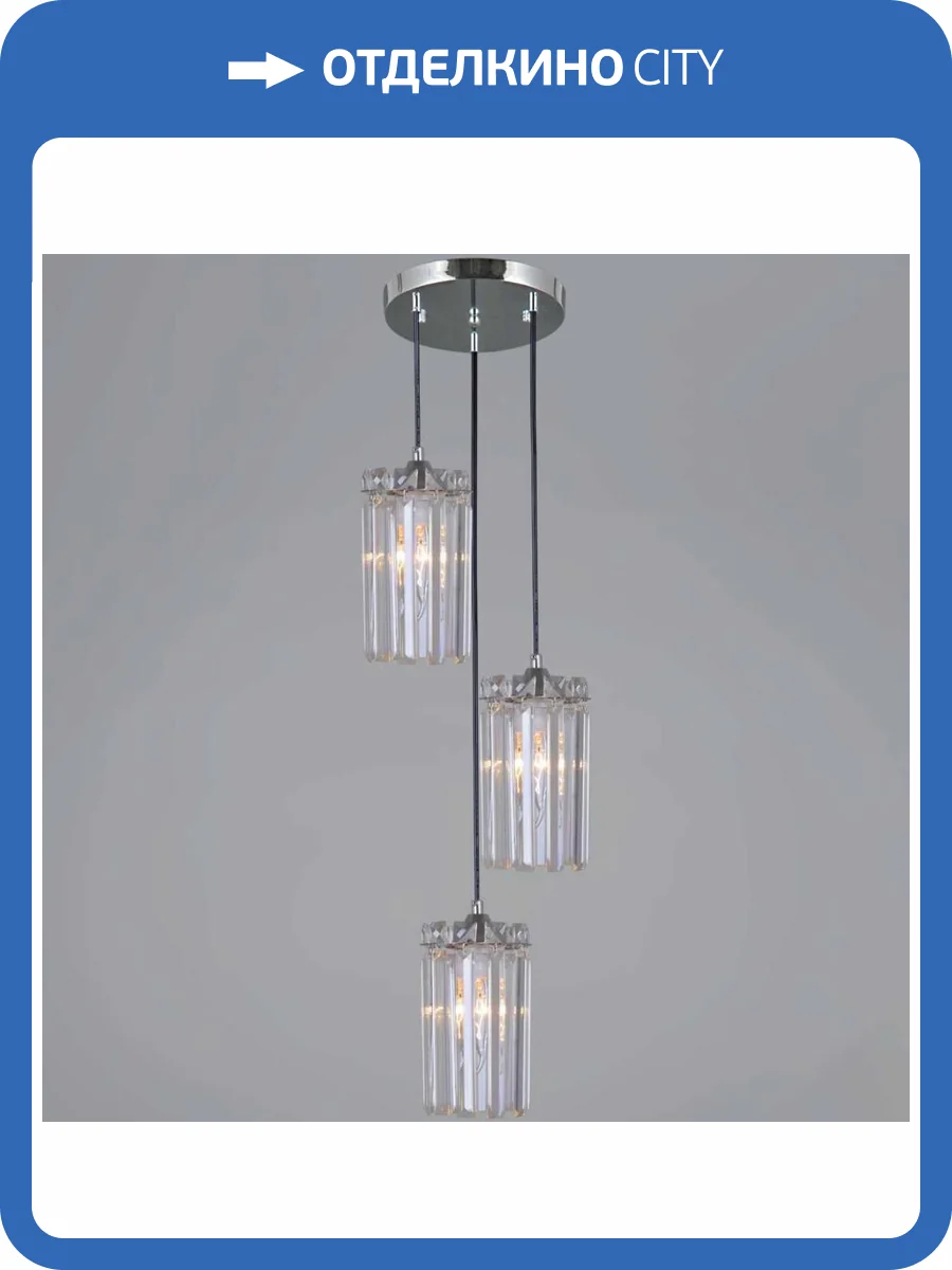 Подвесная люстра Illumico IL3562-3PSQ-24 CR LYRA фото 3