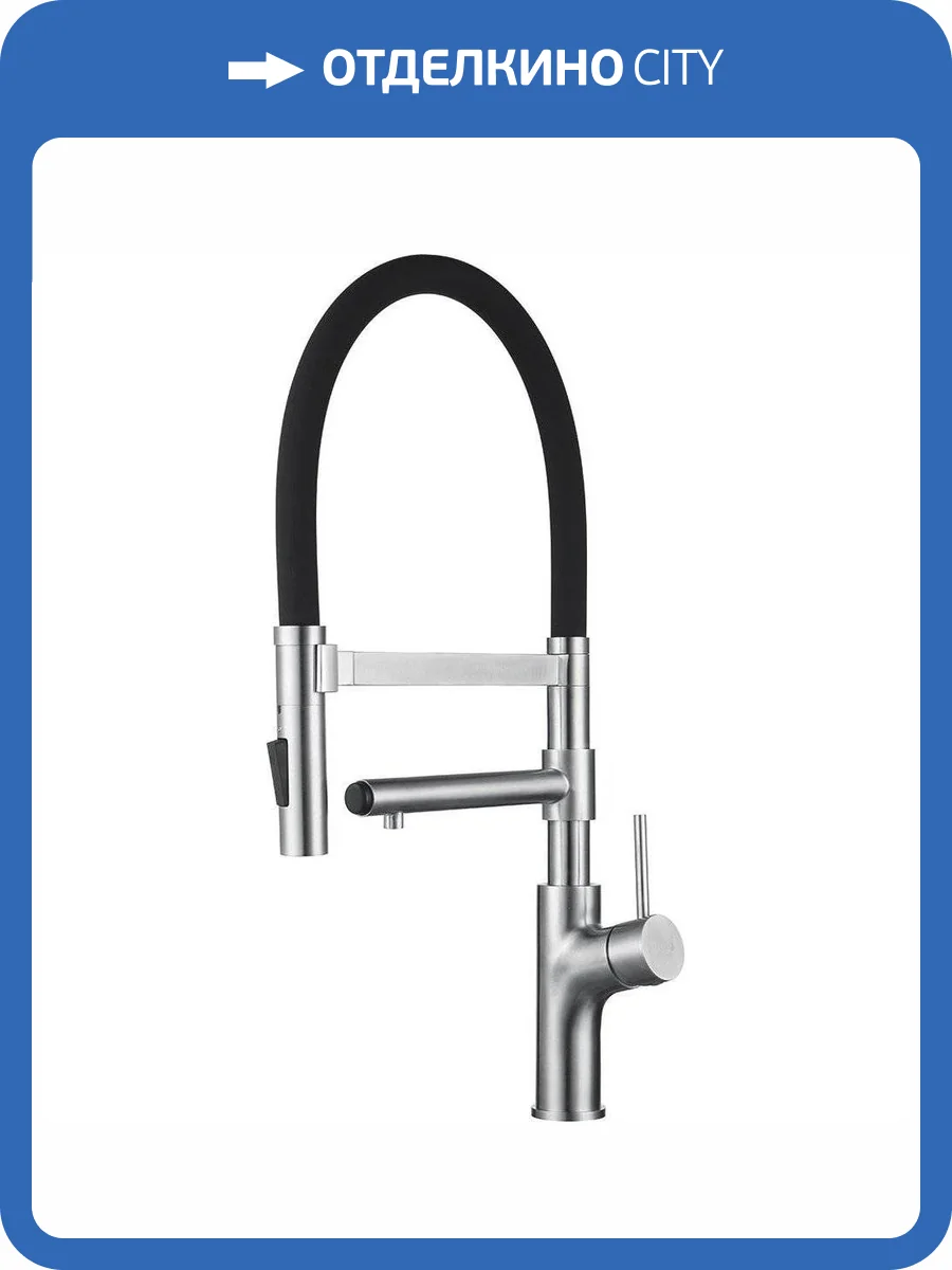 Смеситель для кухни Zorg Inox SZR-1010 с гибким изливом фото 4