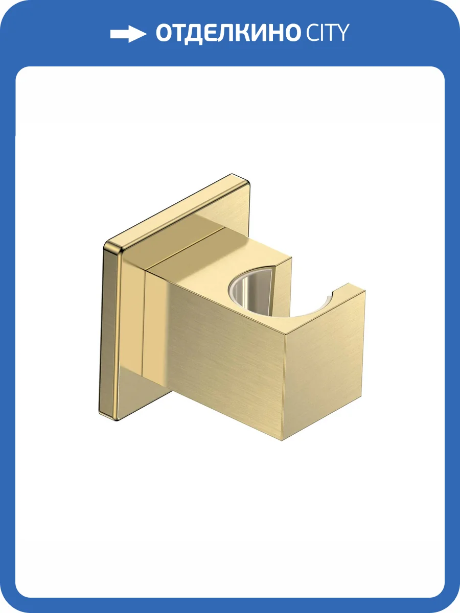 Держатель для душа AQUAme AQM8721BG золотой брашированный фото 3