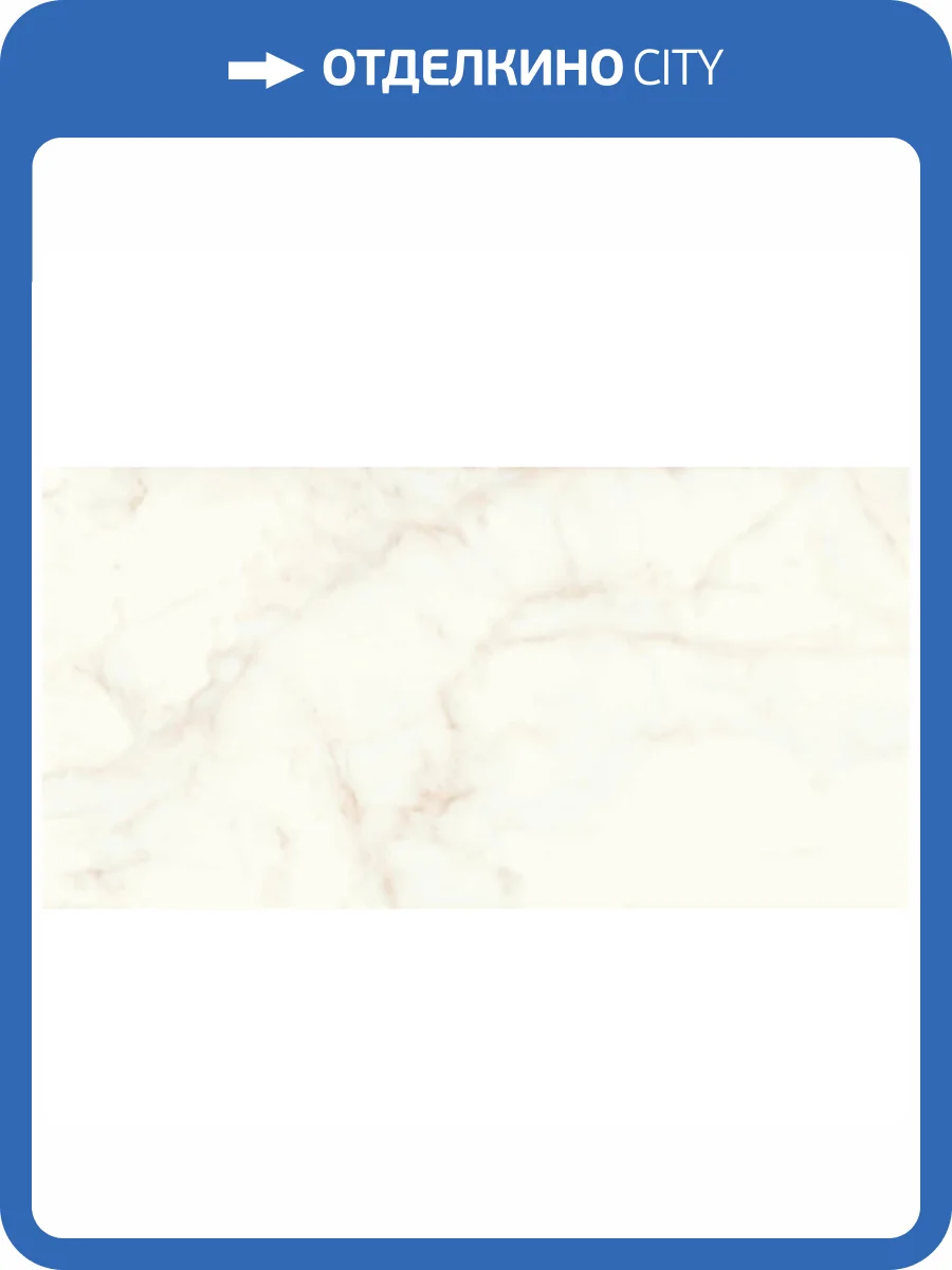 Керамогранит Atlas Concorde Marvel Shine A7GA Calacatta Delicato Lappato 75x150 фото 3