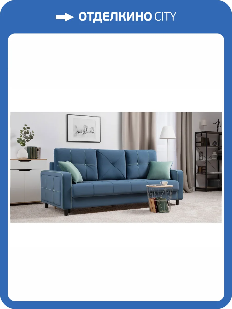 Диван-кровать Нижегородмебель Черри ТД 285 синий фото 5