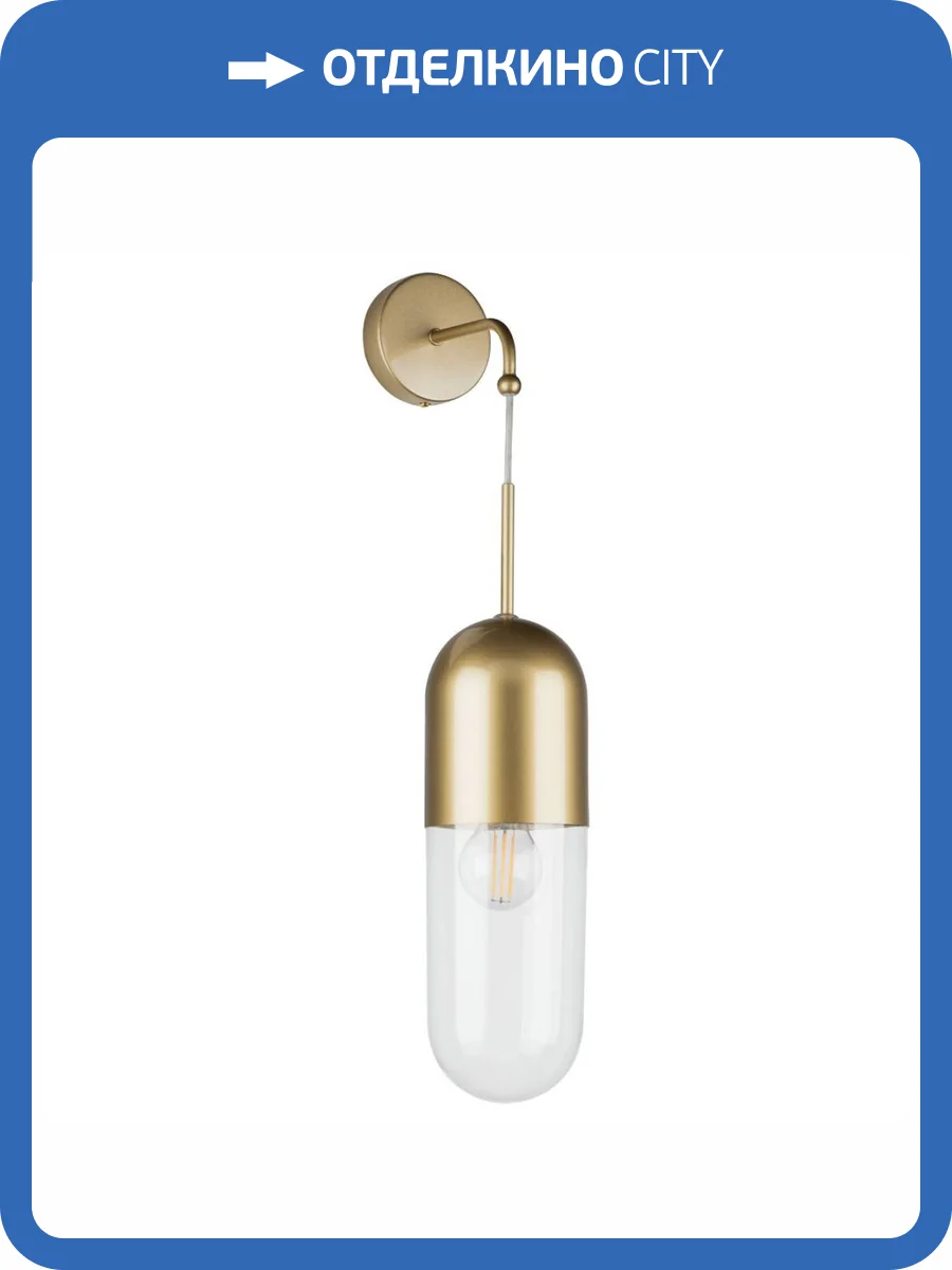 Бра Lightstar Ramo 690513 фото 8