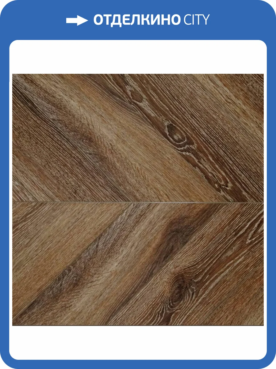 SPC Ламинат Damy Floor Chevron 5/43 4V DF04-Ch Лувр 600x127 фото 4